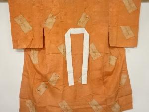 アンティーク　竹節に草花模様長襦袢